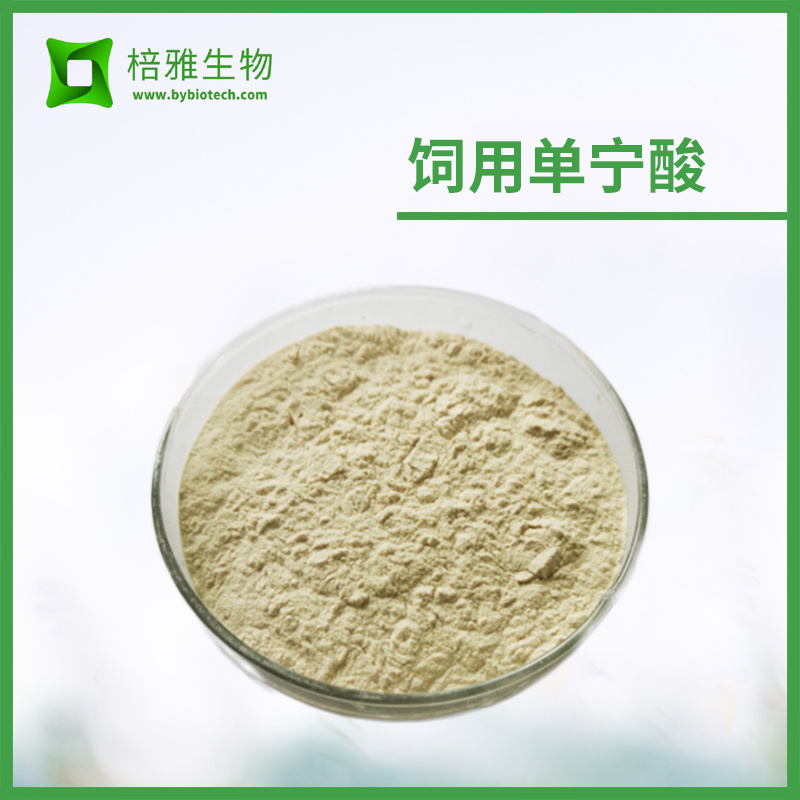 饲用单宁酸